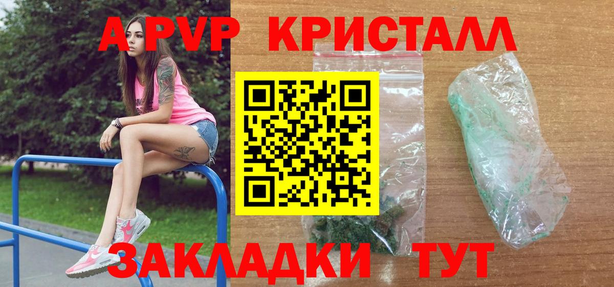 А ПВП СК Соликамск
