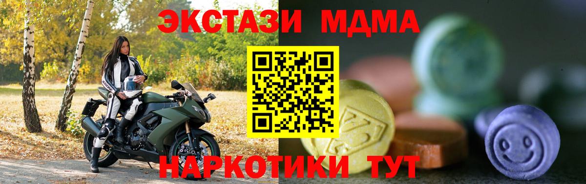 Экстази louis Vuitton Соликамск