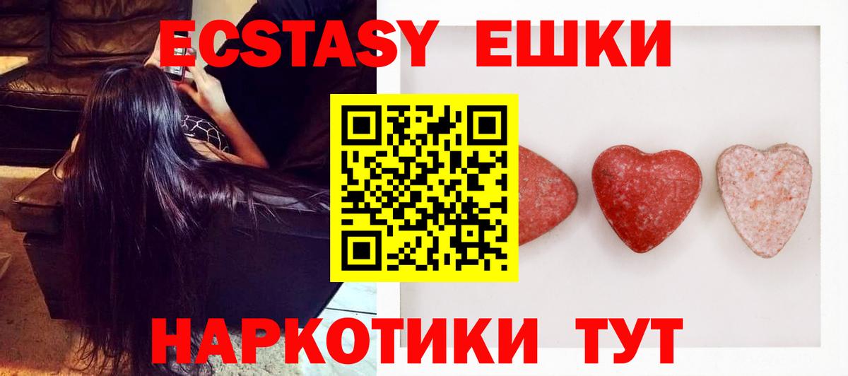 Экстази 280 MDMA  Вход с VPN  Ecstasy  Соликамск    рабочий сайт  ЭКСТАЗИ Дубай 