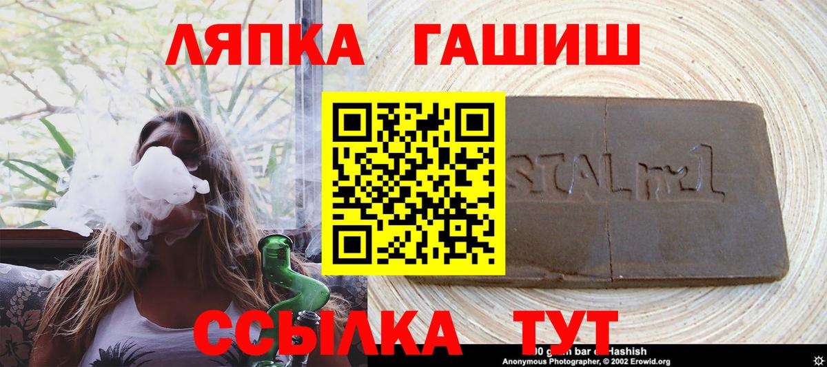 Гашиш убойный Соликамск