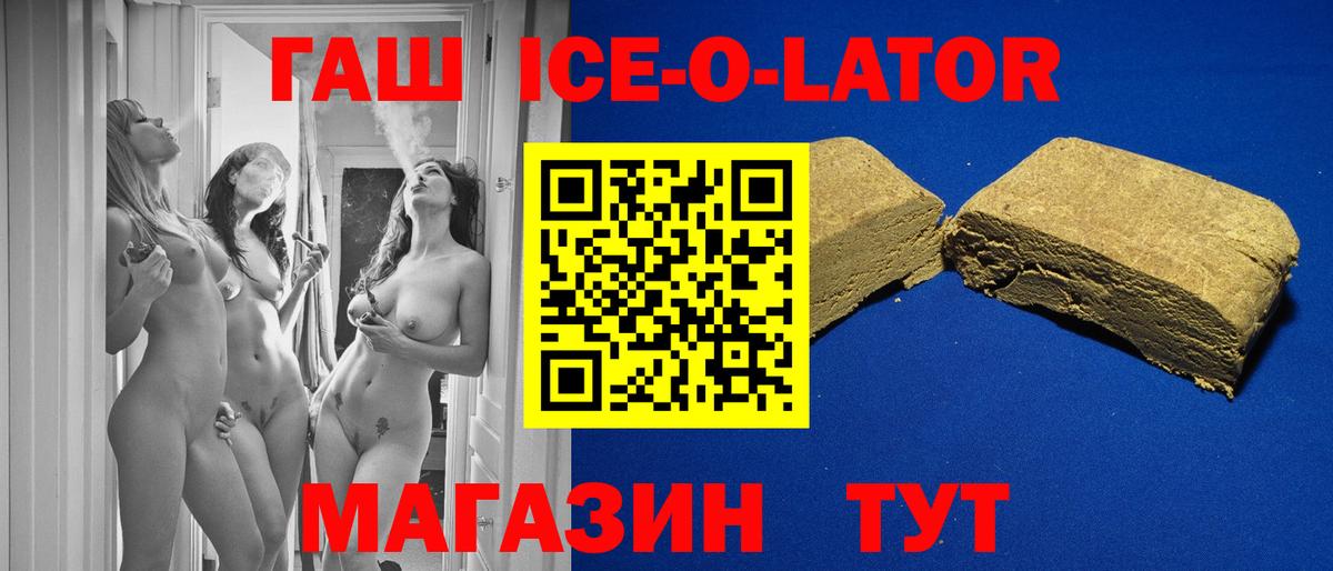 Гашиш  Гашиш AMNESIA HAZE  Вход с VPN  Соликамск 