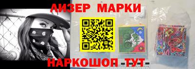 стаф Обь