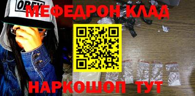 MDMA Обнинск