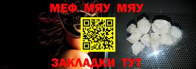 MDMA Обнинск