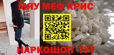 мескалин Нягань