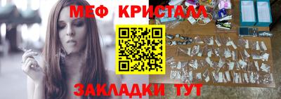 MDMA Обнинск