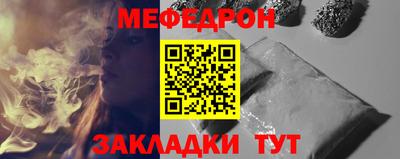 мескалин Нягань