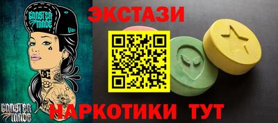 стаф Обь