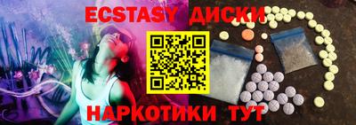 MDMA Обнинск
