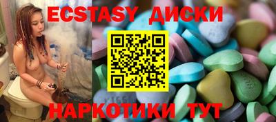 мескалин Нягань