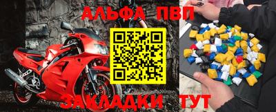 стаф Обь