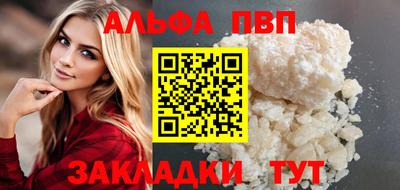стаф Обь