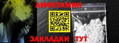 стаф Обь