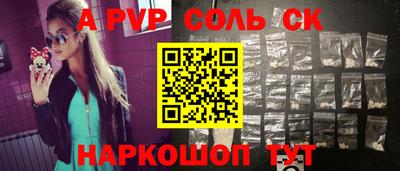 стаф Обь