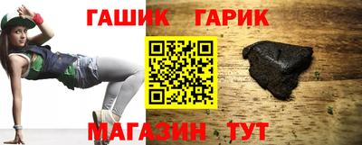 стаф Обь