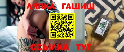 стаф Обь