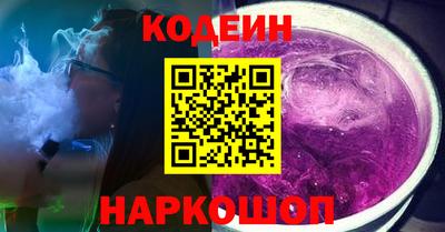 мескалин Нягань