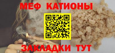 стаф Обь