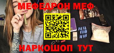 мескалин Нягань