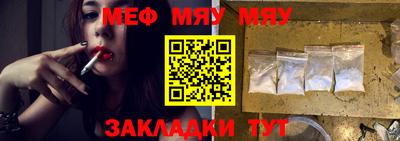 MDMA Обнинск