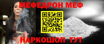 стаф Обь