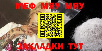 MDMA Обнинск