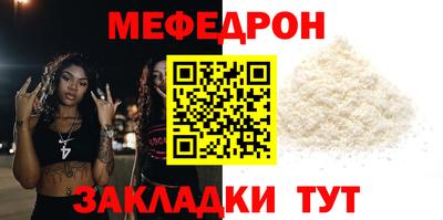 MDMA Обнинск