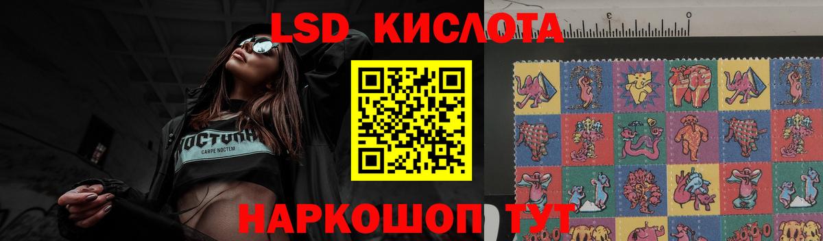 LSD-25 экстази кислота Соликамск