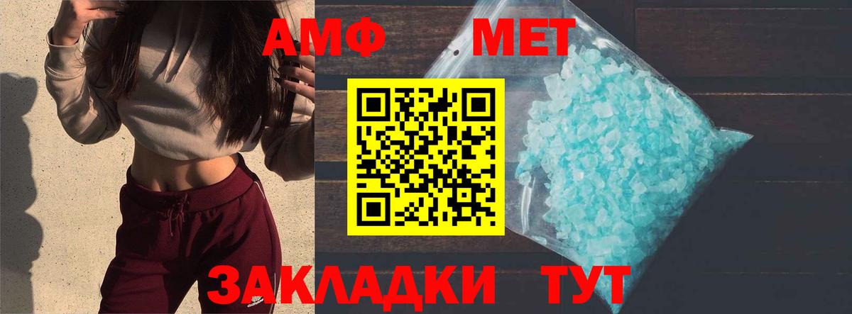 Метамфетамин  МЕТАМФЕТАМИН Декстрометамфетамин 99.9%  Вход с VPN  МЕТАМФЕТАМИН Декстрометамфетамин 99.9%  Соликамск 