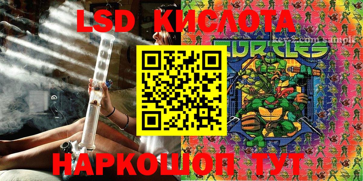 Наркотические марки 1500мкг Соликамск