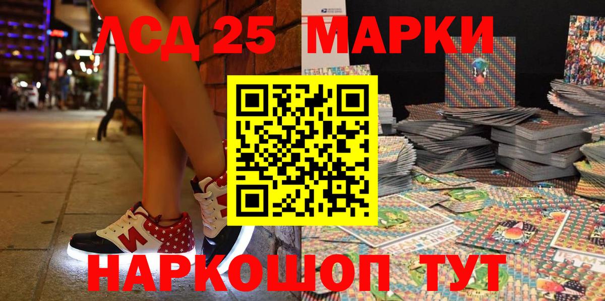где купить   Вход с VPN  Соликамск  Марки 25I-NBOMe 1,5мг 