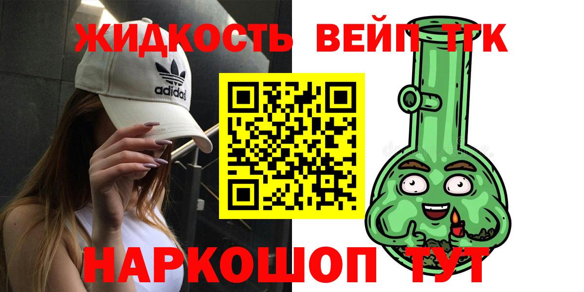 ТГК концентрат Соликамск