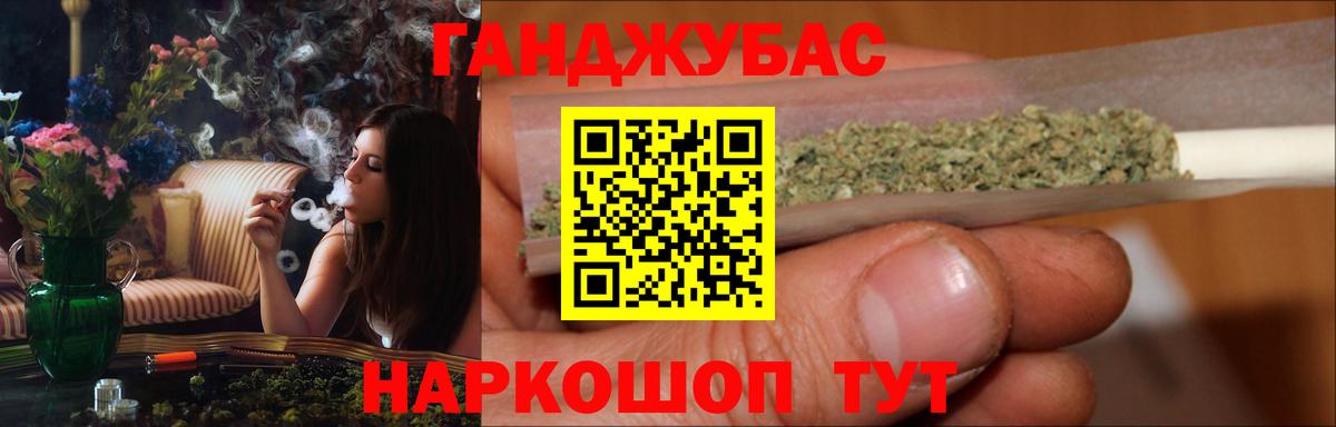 Шишки марихуана White Widow Соликамск