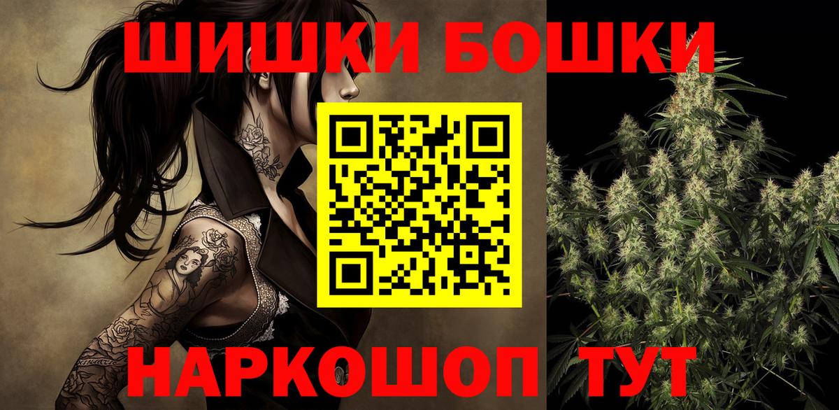 Марихуана OG Kush  Вход с VPN  МАРИХУАНА ГИДРОПОН  Соликамск  Конопля Ganja 